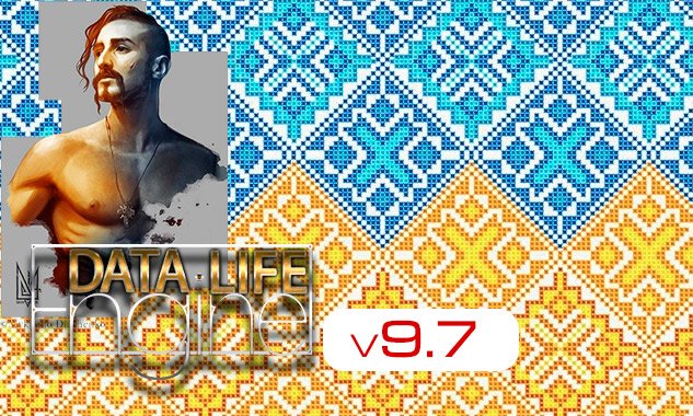 Українська мова ДЛЕ 9.7