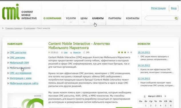 Шаблон CMI для DLE