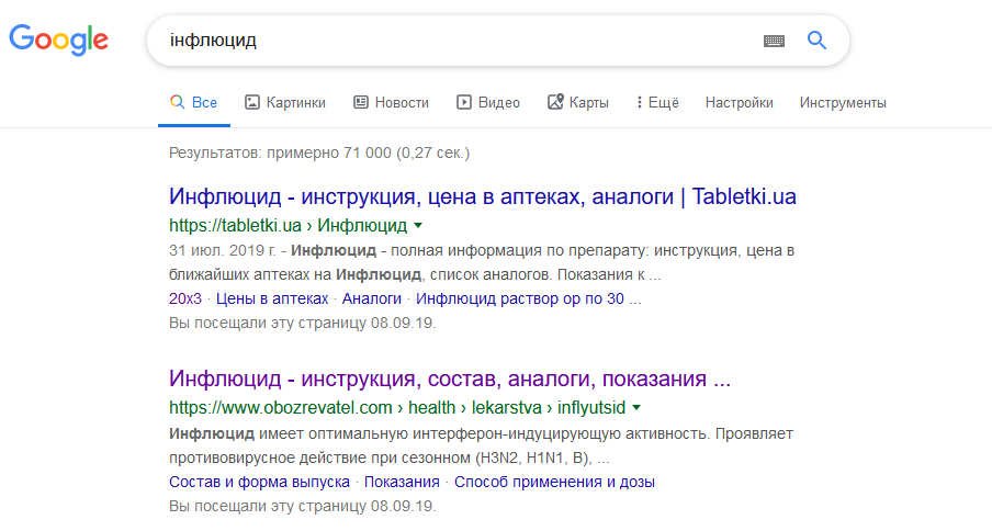 Гугл здурів!